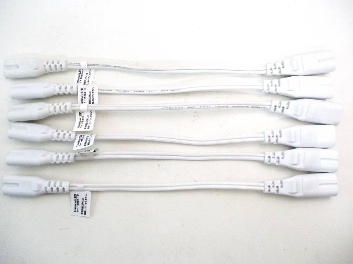 ★オーム電機★LEDエコスリム多目的灯専用連結コード 15cm|LT-NLDM-15★15cm×6本★拍卖