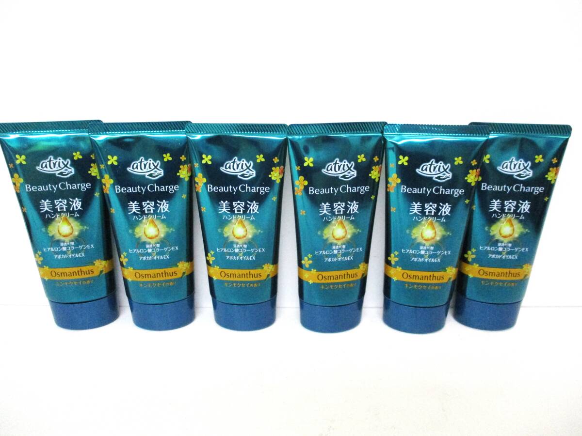 ★おまとめセット★ニベア花王★(限定品)/アトリックス ビューティーチャージ/ハンドクリーム/80g×6個★金木犀の香り★新品未開封品★拍卖