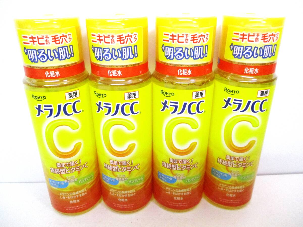 ★おまとめセット★ロート製薬★メラノCC/薬用しみ対策美白化粧水★170ml×4個★Wビタミンチャージ パンテノール配合★新品未開封品★拍卖