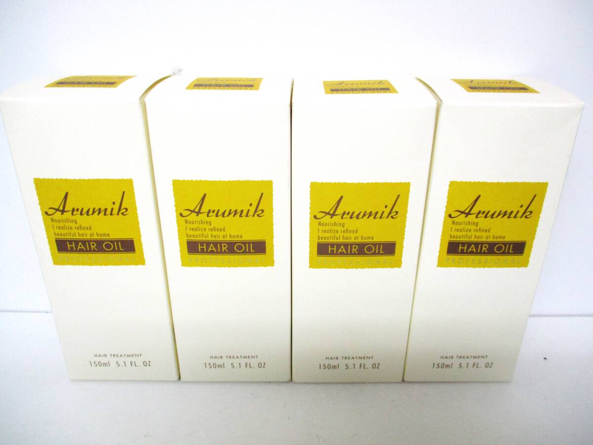 ★おまとめセット★アルミックヘアオイル/プロフェッショナル★洗い流さないトリートメント/HO/ヘアオイル/150ml ×4個★新品未開封品★ 拍卖