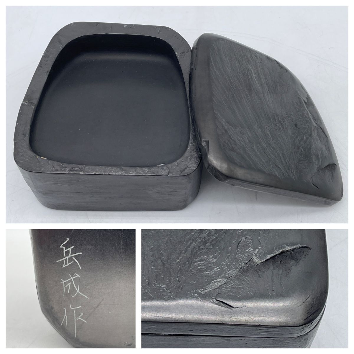 雄勝硯 石蓋付 岳成作 平成元年 1989年 高級品御硯 大硯 立方 四角 和硯 11.5×11×H6.5cm 1.8kg 文房四宝 伝統工芸 硯(11684)拍卖