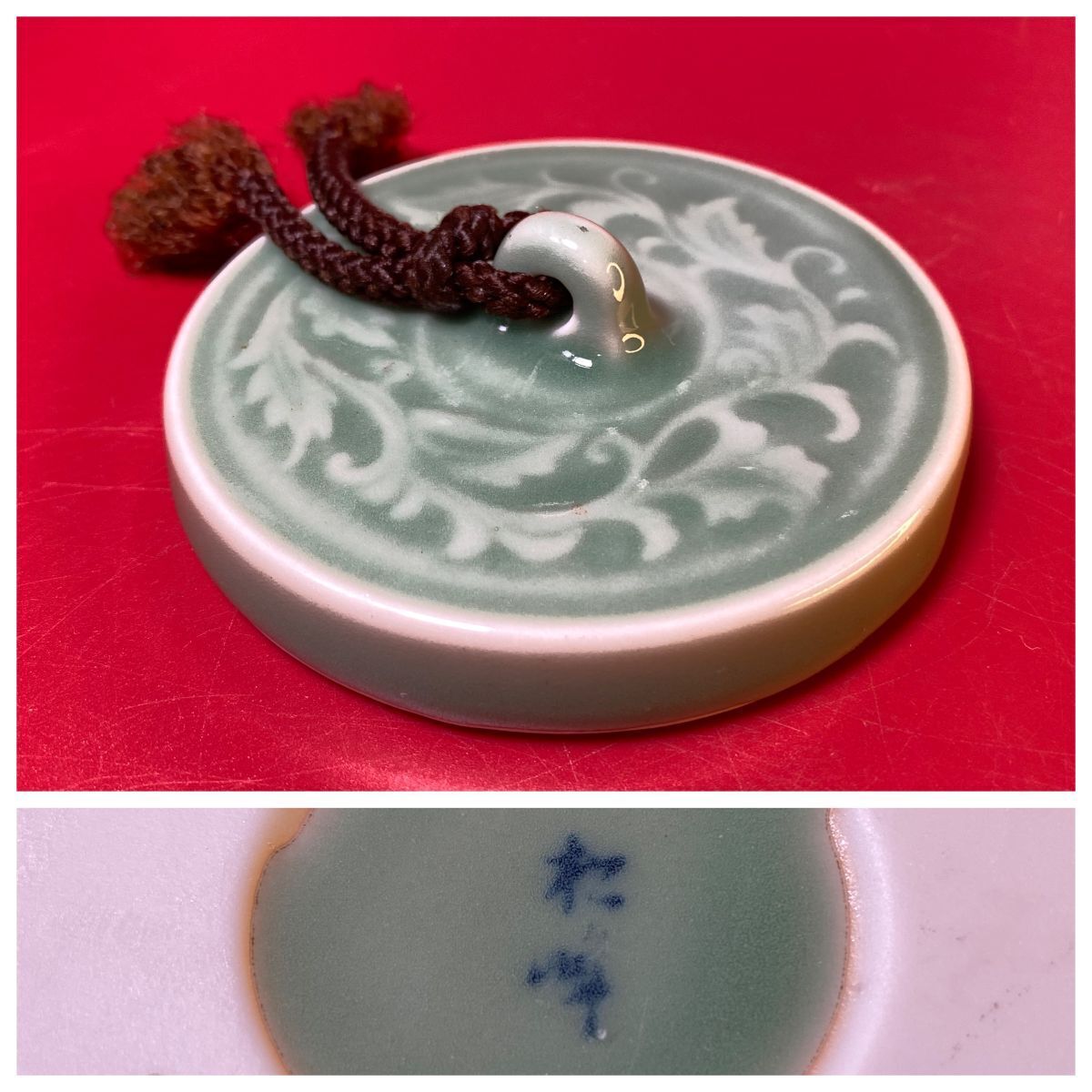 松峰窯 在銘 青磁文鎮 唐草紋様 陶器 陶芸 書道具 書道用品 文鎮(13599)拍卖