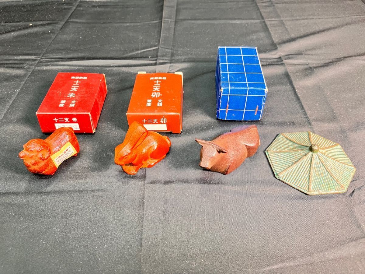 南部鉄文鎮 4種類 干支 羊 兎 牛 日本武道館 書道 習字 書道具 文房具 書道用具 文鎮 (14959)拍卖