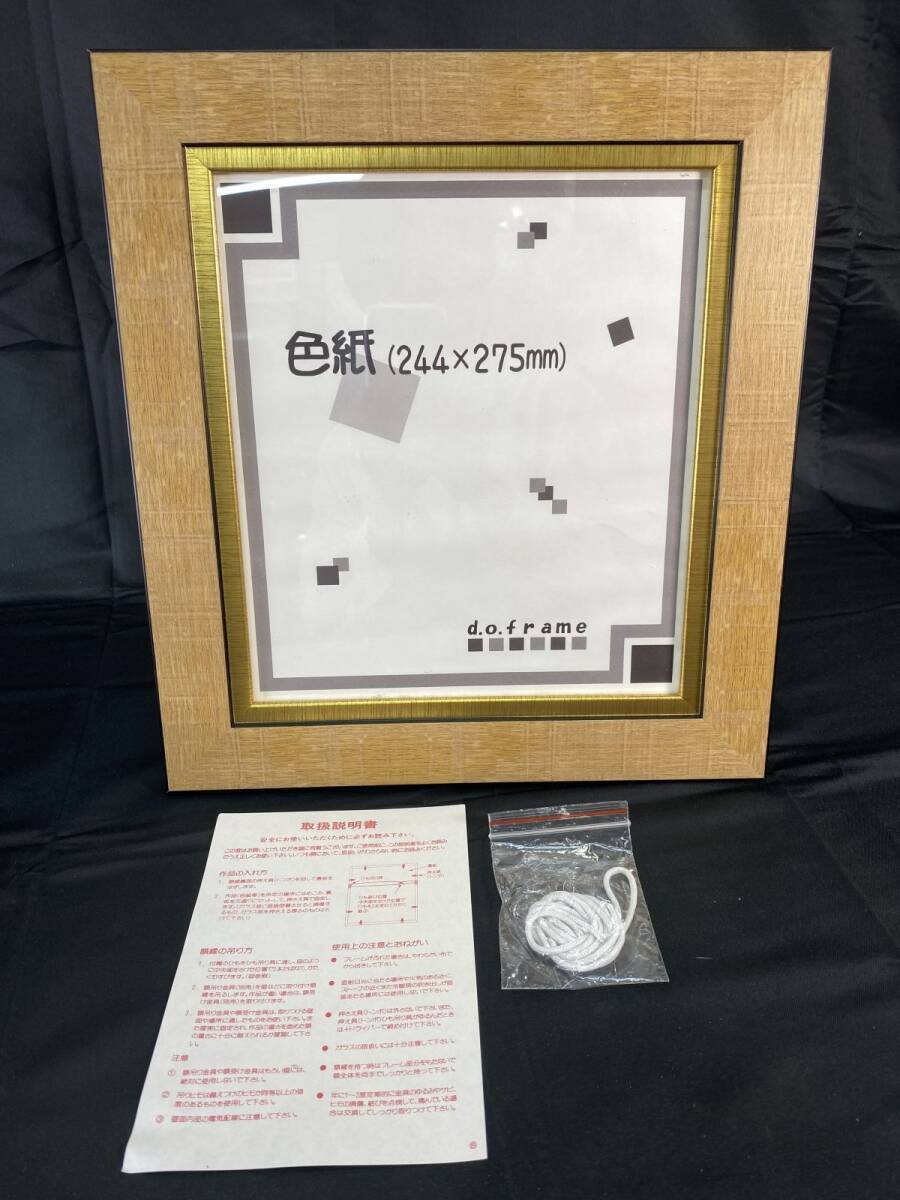 【未使用品】色紙額 書 木製 チーク d.o.frame 書道 絵画 フレーム 35.5x 32.2x 2.2cm 額縁(13538)拍卖