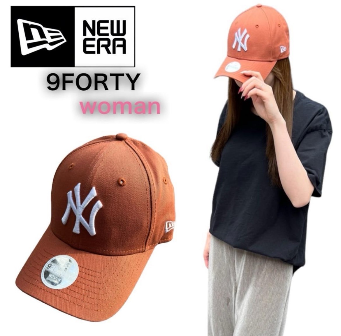 ニューエラ キャップ 帽子 9FORTY WOMEN ナインフォーティ レディースサイズ ヤンキース ミディアムブラウン NEWERA 9FORTY WOMEN 新品拍卖