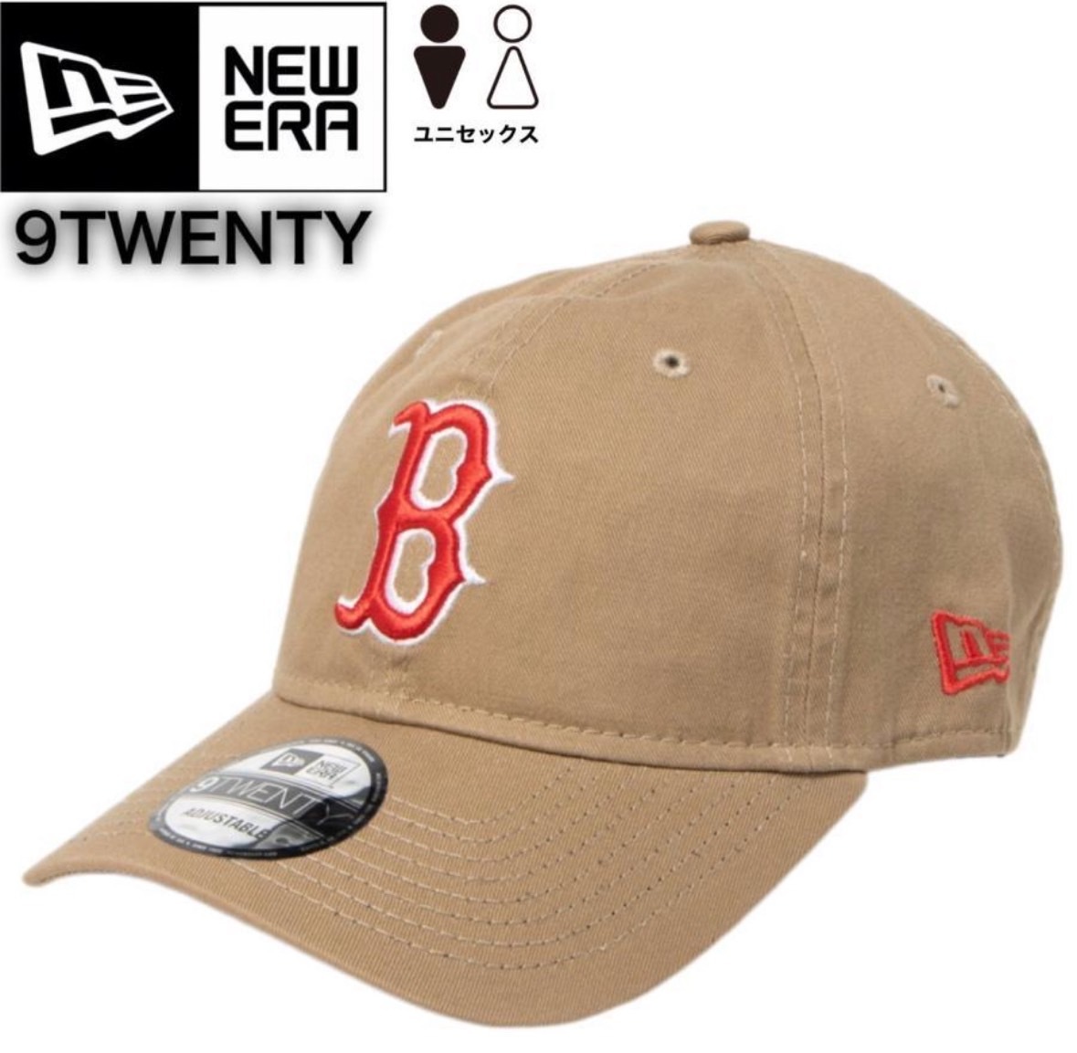ニューエラ キャップ 帽子 9TWENTY レッドソックス ベージュ 男女兼用 MLB 柔らか クロスストラップ 調節可 NEWERA 新品拍卖