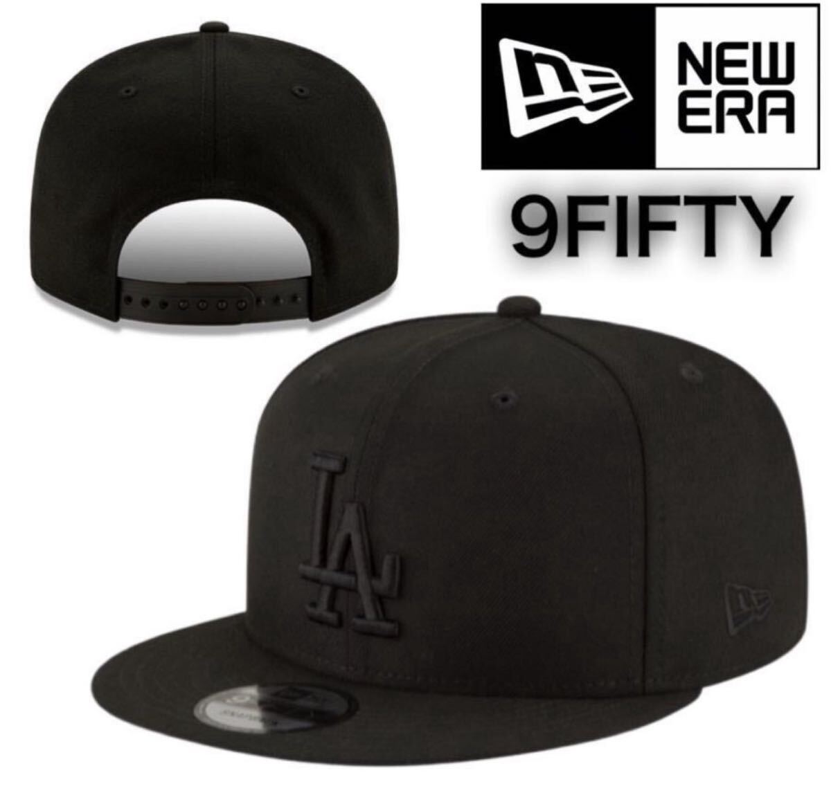 ニューエラ キャップ 帽子 9FIFTY ドジャース ブラック×ブラック 950 ワンサイズ MLB 黒 スナップバック 男女 NEWERA 9FIFTY CAP 新品拍卖