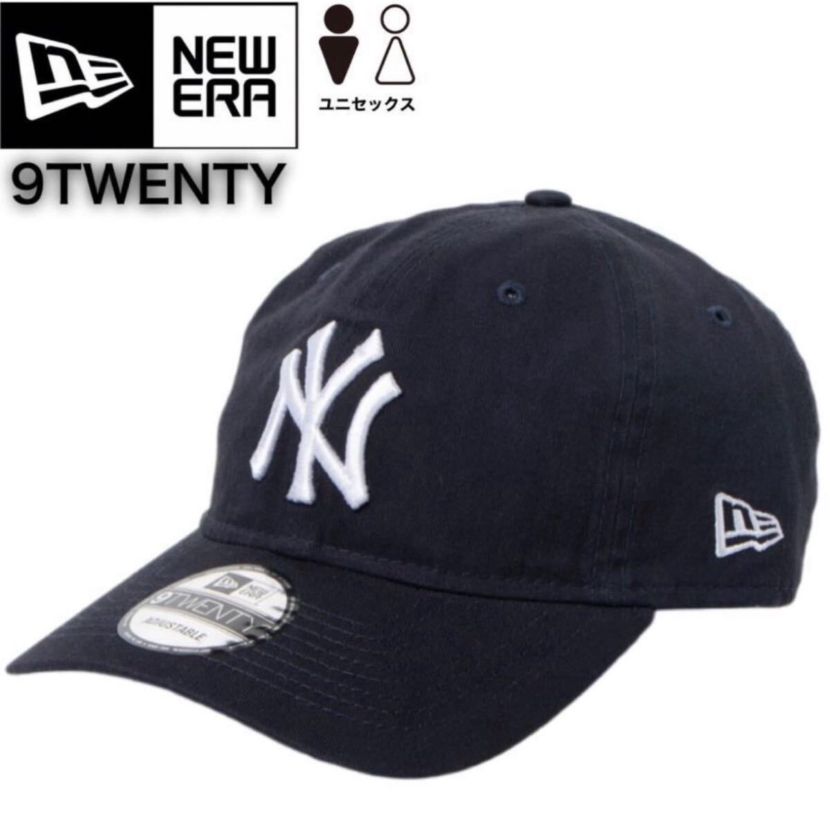 ニューエラ キャップ 帽子 9TWENTY ヤンキース ネイビー MLB 柔らか 男女兼用 クロスストラップ 調節可 NEWERA 新品拍卖