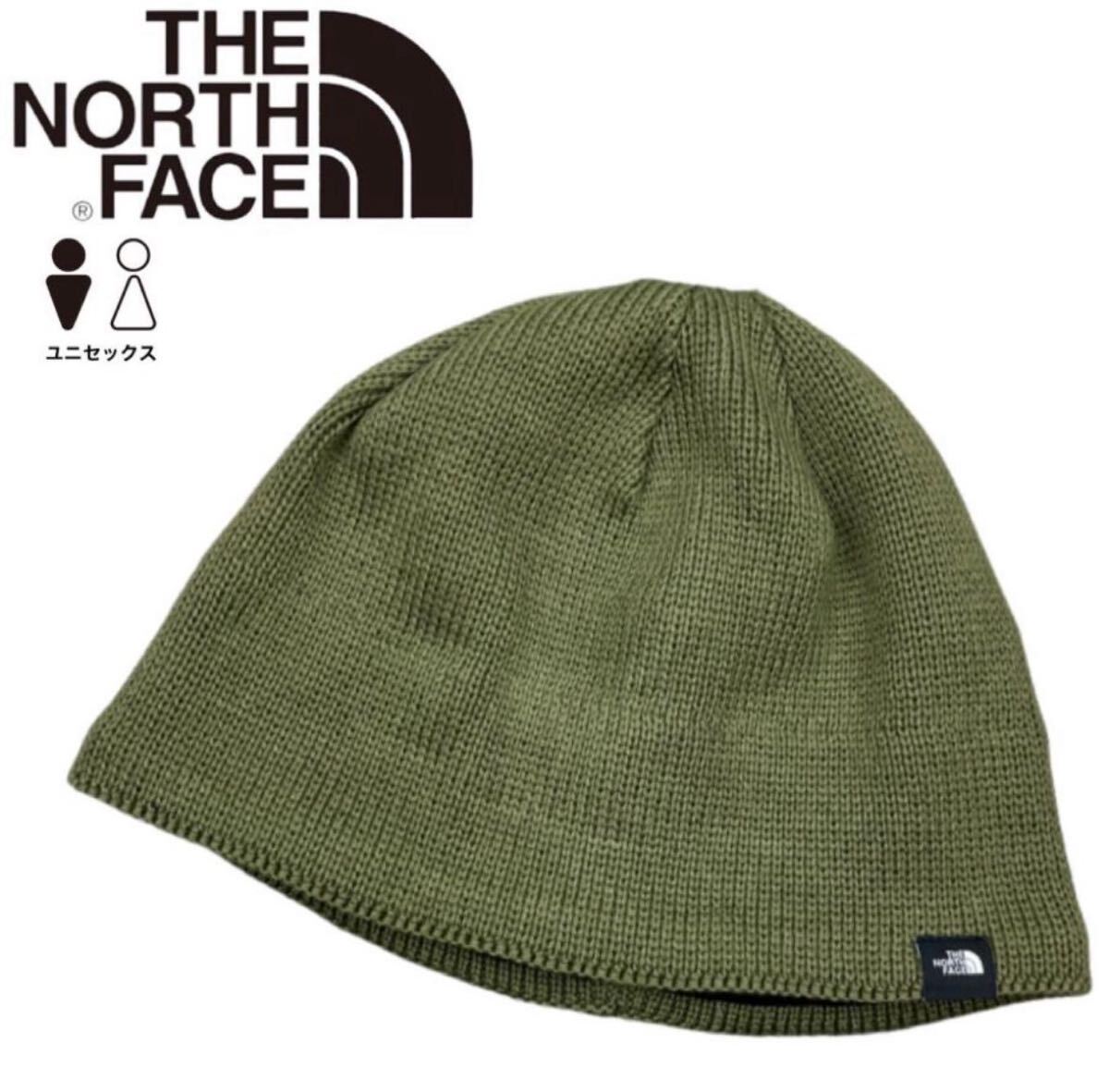 ザ ノースフェイス ビーニー ニット帽 帽子 NF0A4VUB オリーブ メンズ レディース フリース THE NORTH FACE MOUNTAIN BEANIE 新品拍卖