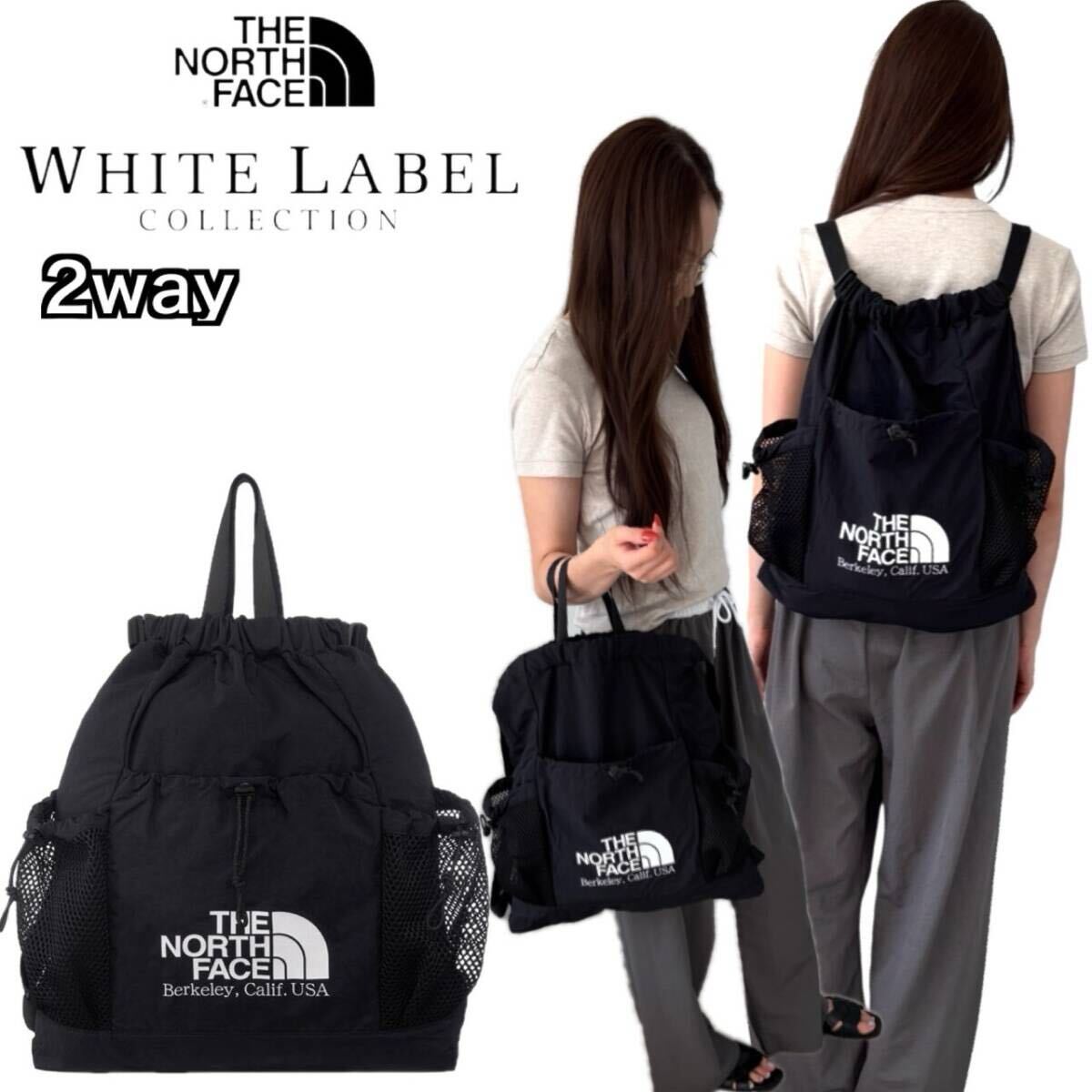 ザ ノースフェイス バッグ 2way リュック 巾着 NN2PR17N/K/J ブラック ホワイトレーベル THE NORTH FACE LINDEN MESH GYM SACK 新品拍卖