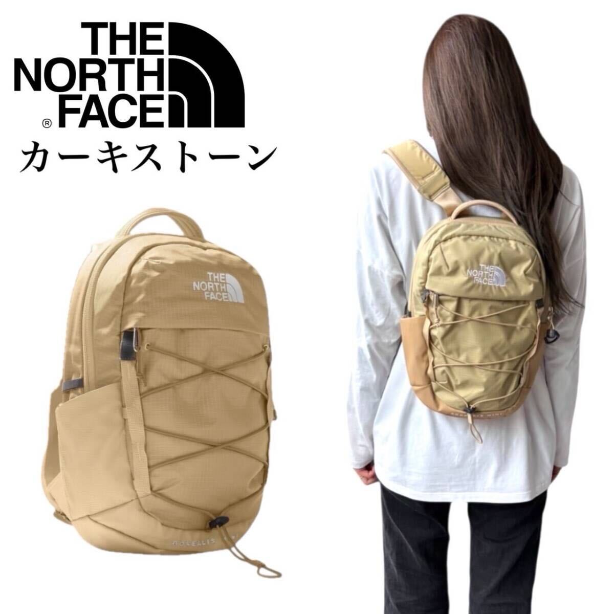 ザ ノースフェイス リュック カバン バックパック NF0A52SW カーキストーン ミニ 約10L THE NORTH FACE BOREALIS MINI BACKPACK 新品拍卖