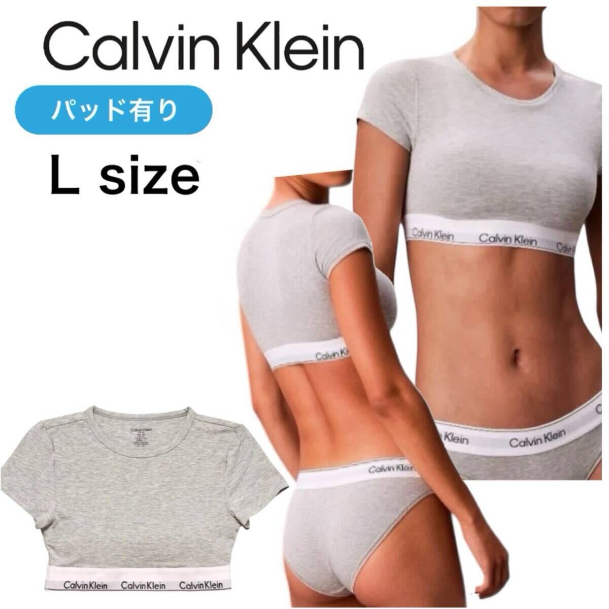 カルバンクライン ブラ インナーウェア Icon Cotton Tシャツ QF8495 グレー Lサイズ ハーフトップ パッド有 レディース CALVIN KLEIN 新品拍卖