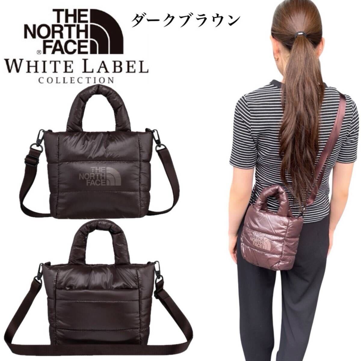 ザ ノースフェイス ショルダーバッグ ホワイトレーベル NN2PQ59 ダークブラウン ミニ カバン THE NORTH FACE PLUMPY TOTE BAG MINI 新品拍卖
