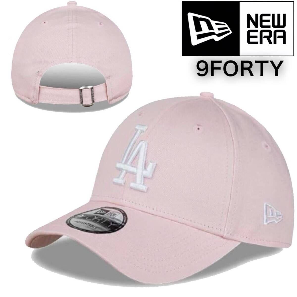 ニューエラ キャップ 帽子 ナインフォーティー LA ドジャース ライトピンク ベースボールキャップ NEWERA 9FORTY LEAGUE BASIC CAP 新品拍卖