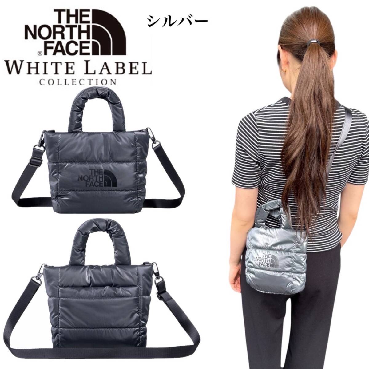ザ ノースフェイス ショルダーバッグ ホワイトレーベル NN2PQ59J/L/M シルバー ミニ カバン THE NORTH FACE PLUMPY TOTE BAG MINI 新品拍卖