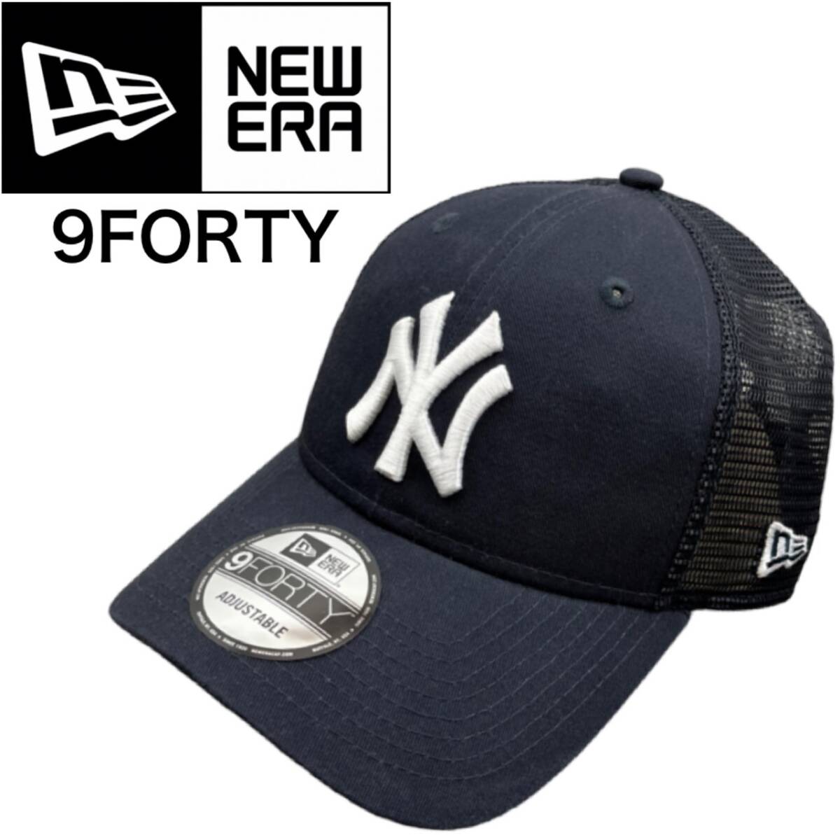 ニューエラ Newera キャップ ナインフォーティ 9FORTY メッシュ ヤンキース ネイビー 940 帽子 メジャーリーグ NEWERA 9FORTY 新品拍卖