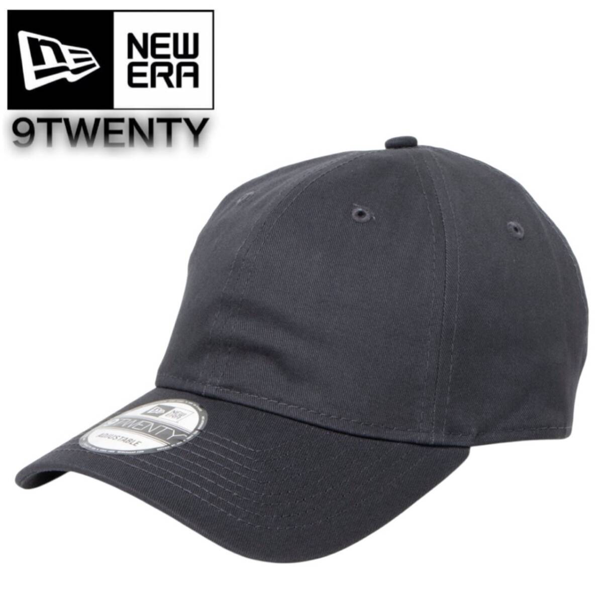 ニューエラ キャップ 帽子 9TWENTY 無地 NE201 グラファイト ベースボールキャップ 柔らか クロスストラップ 調節可 NEWERA 9TWENTY 新品拍卖