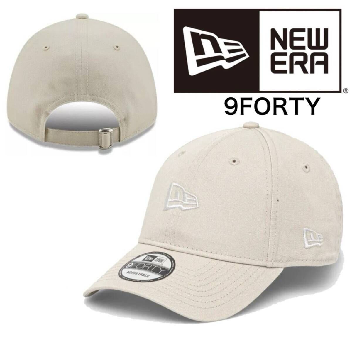 ニューエラ Newera 帽子 キャップ ベースボールキャップ ストーン フロントロゴ 刺繍ロゴ ワンサイズ シンプル NEWERA 9FORTY 新品拍卖