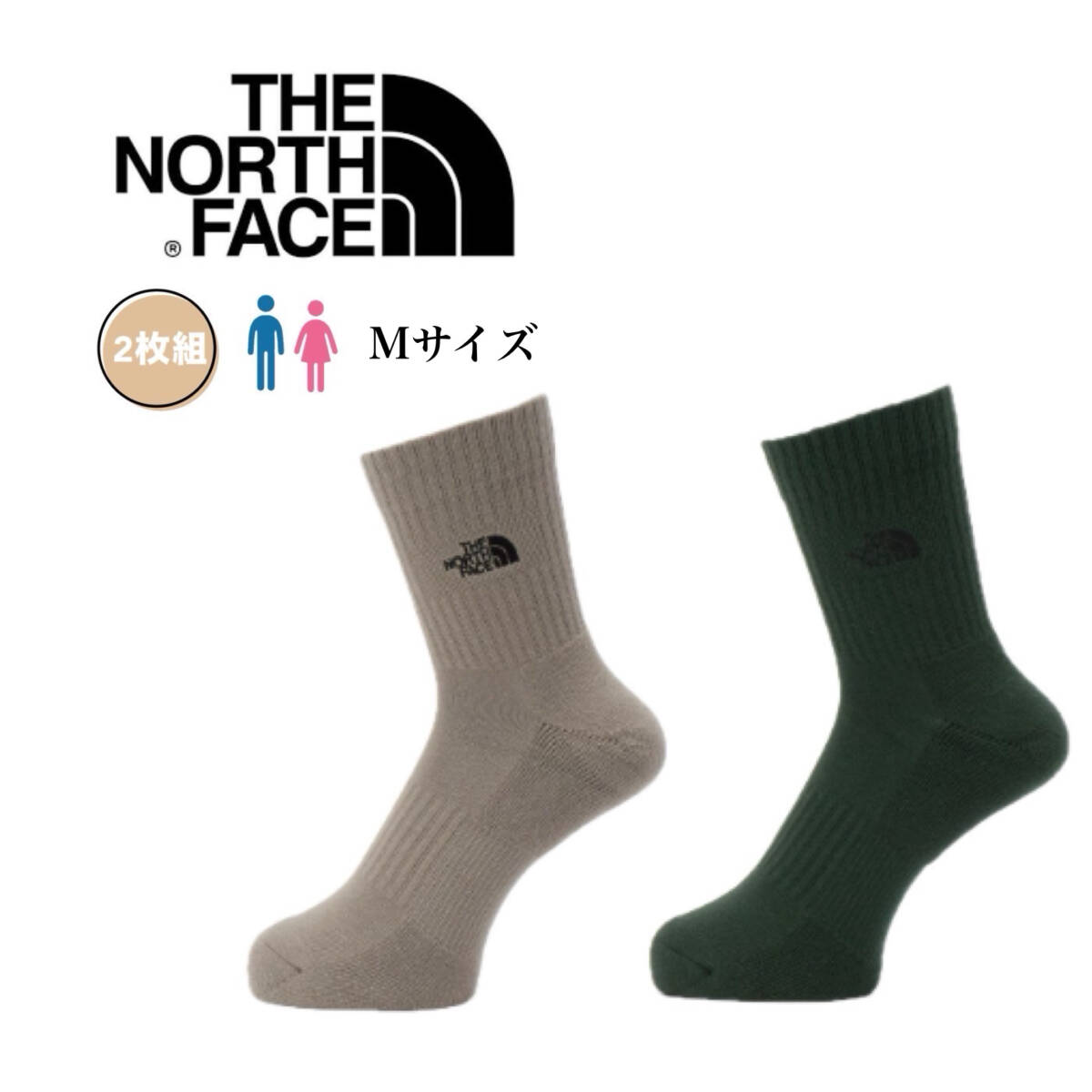 ザ ノースフェイス The North Face 靴下 NN82310 マッシュルーム×パイン Mサイズ 2枚組 ハイソックス 男女兼用 Logo 2P Crew 新品拍卖