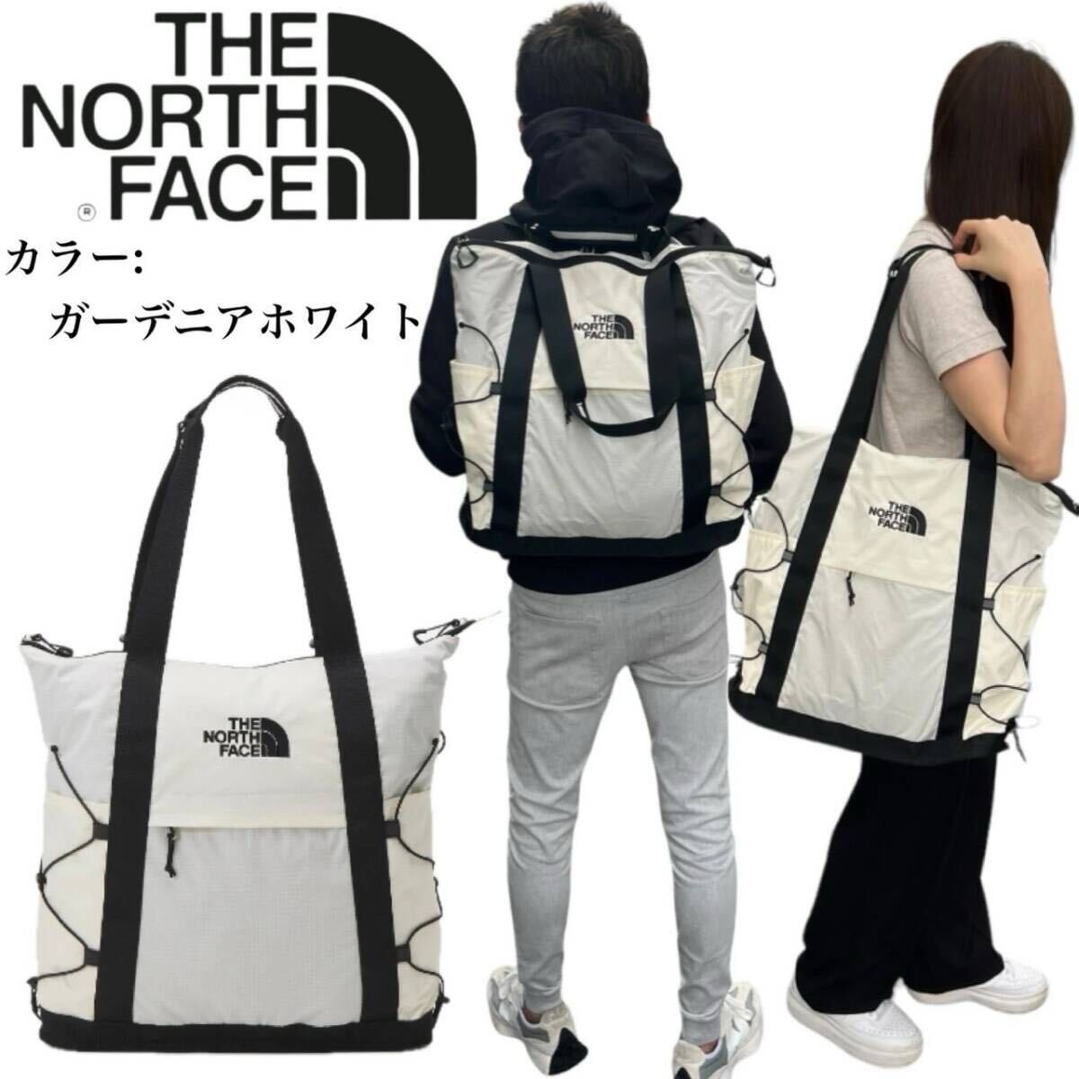 ザ ノースフェイス かばん リュック トートバッグ NF0A52SV ガーデニアホワイト レディース メンズ THE NORTH FACE BOREALIS TOTE 新品拍卖