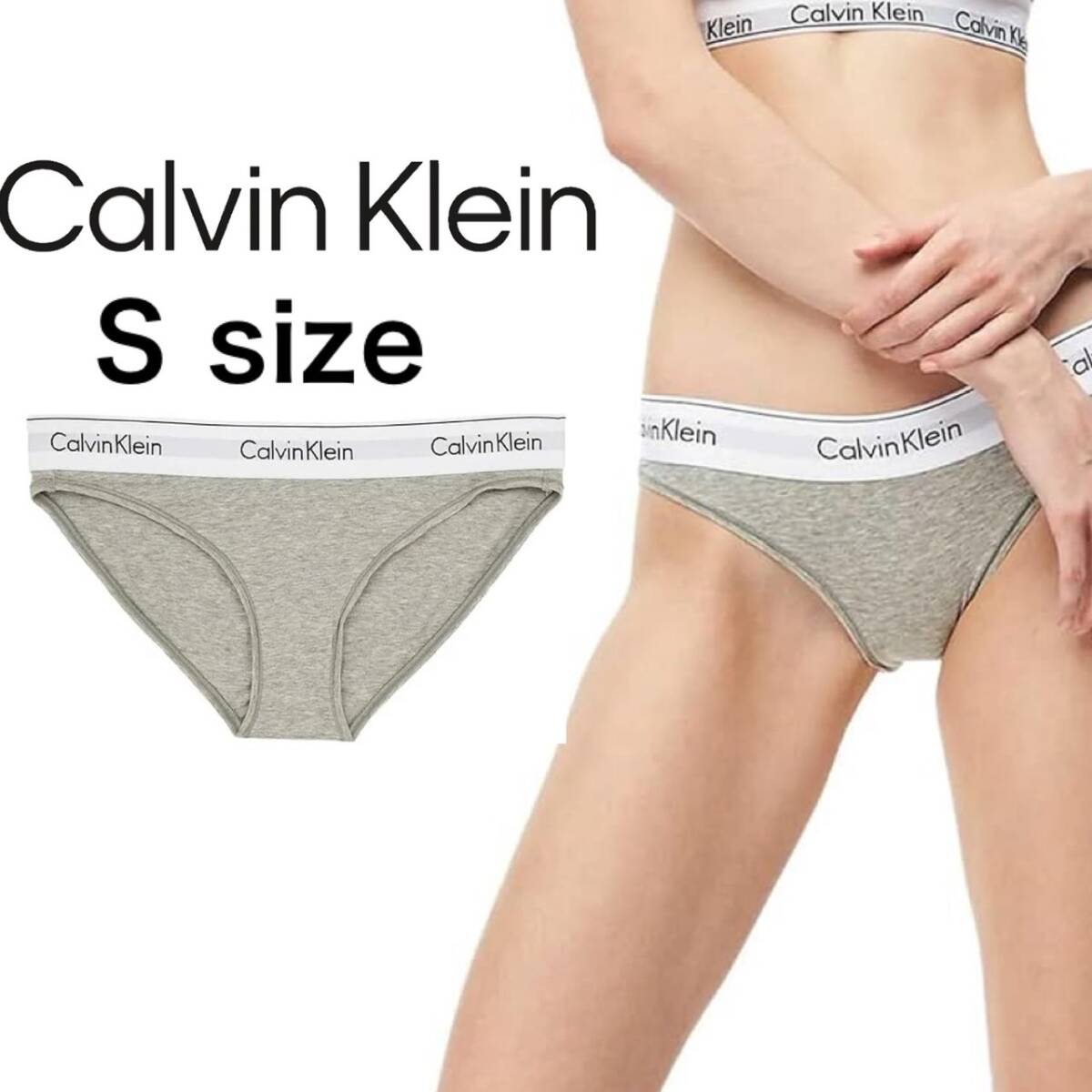 カルバンクライン calvin klein アンダーウェア 下着 ショーツ パンツ F3787 グレー Sサイズ 女性 レディース インナー CALVIN KLEIN 新品拍卖