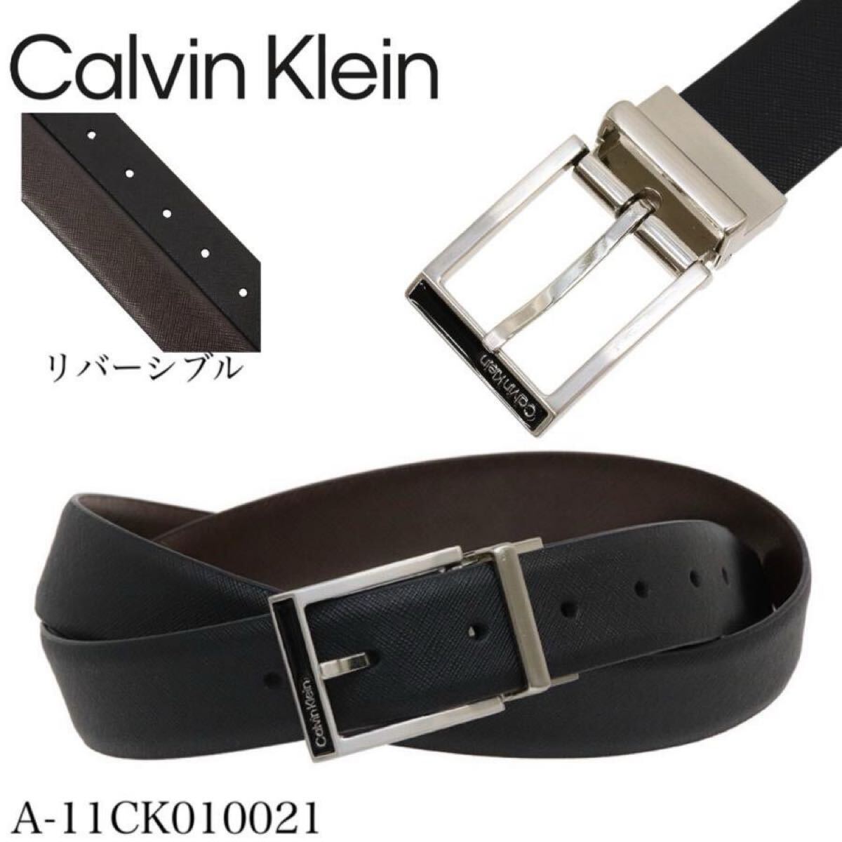 カルバンクライン Calvin Klein ベルト メンズ リバーシブル 全3カラー 11CK010021 フリーサイズ レザー メンズ CALVIN KLEIN BELT 新品拍卖