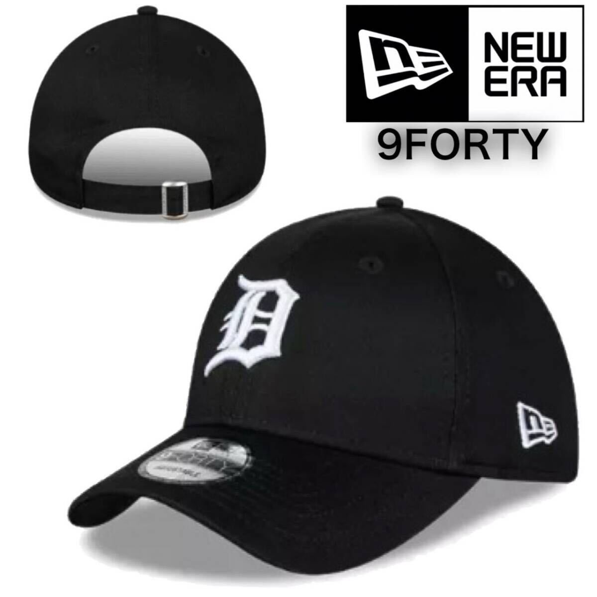 ニューエラ キャップ 帽子 ナインフォーティ タイガース ブラック 940 ベースボールキャップ MLB メジャーリーグ 男女 NEWERA 9FORTY 新品拍卖