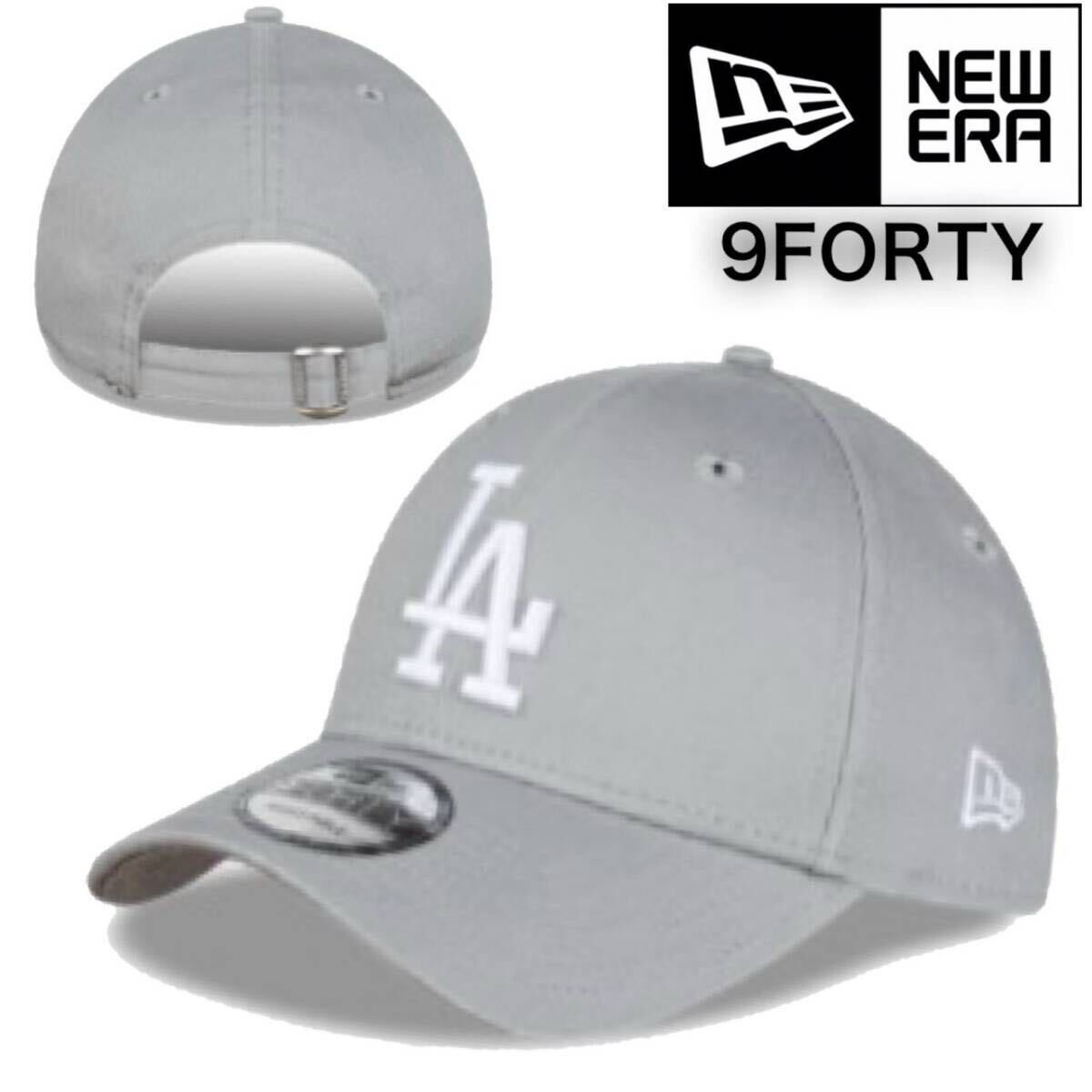 ニューエラ キャップ 帽子 LA ドジャース グレー ナインフォーティ 940 ベースボールキャップ NEWERA 9FORTY LEAGUE BASIC CAP 新品拍卖