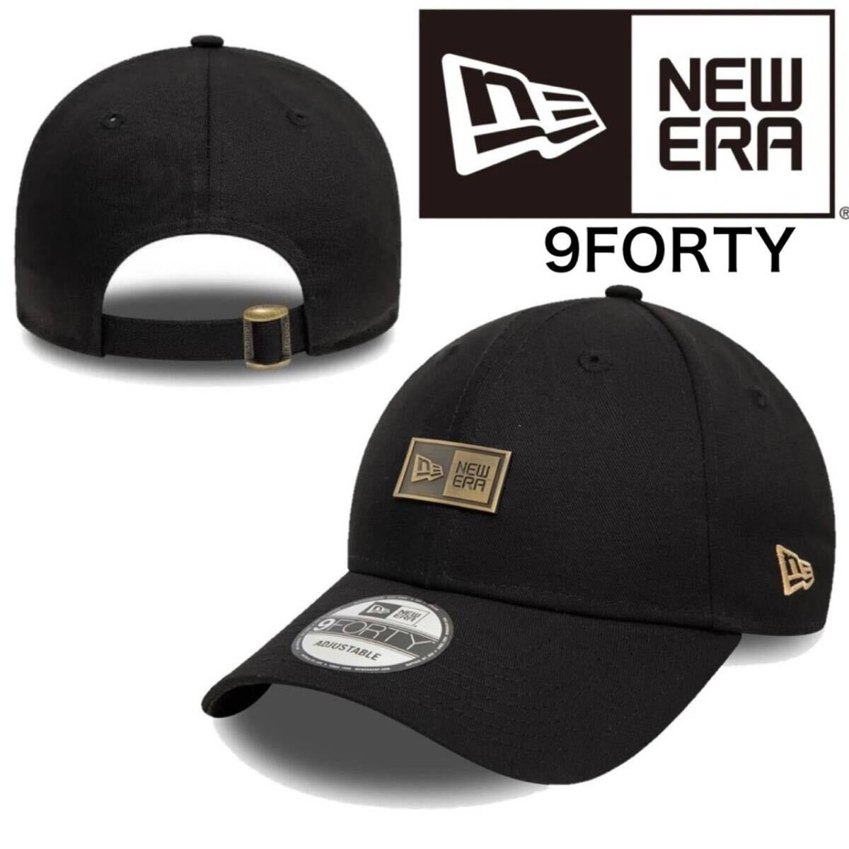ニューエラ Newera 帽子 キャップ ベースボールキャップ ブラック プレートロゴ バッジ メタル ワンサイズ シンプル NEWERA 9FORTY 新品拍卖