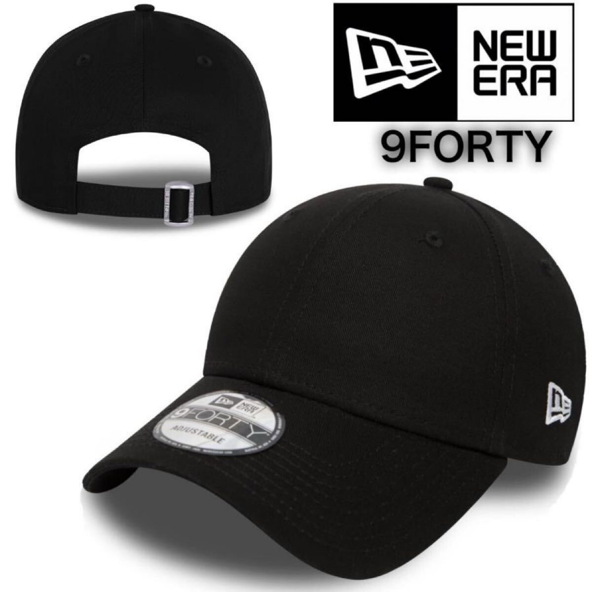 ニューエラ キャップ 帽子 無地 プレーン ブラック サイドロゴ シンプル メンズ レディース NEWERA 9FORTY PLAIN CAP 新品拍卖