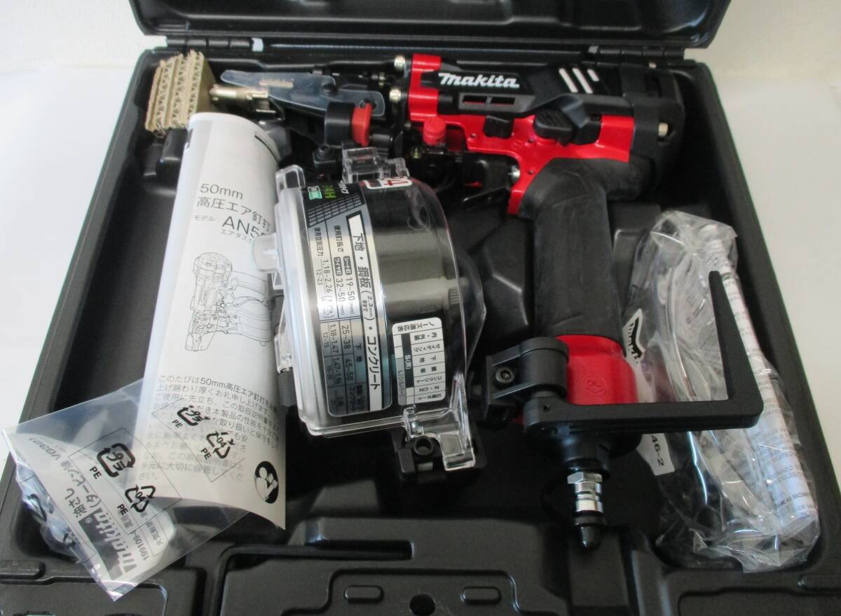 makita マキタ 50mm高圧エア釘打ち機 AN534H拍卖
