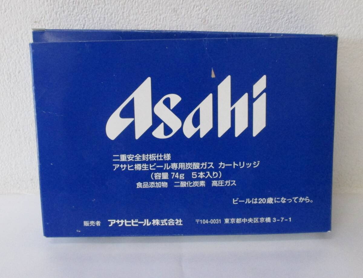 2 Asahi アサヒ 樽生ビール専用炭酸ガス カートリッジ 74g×5個セット拍卖