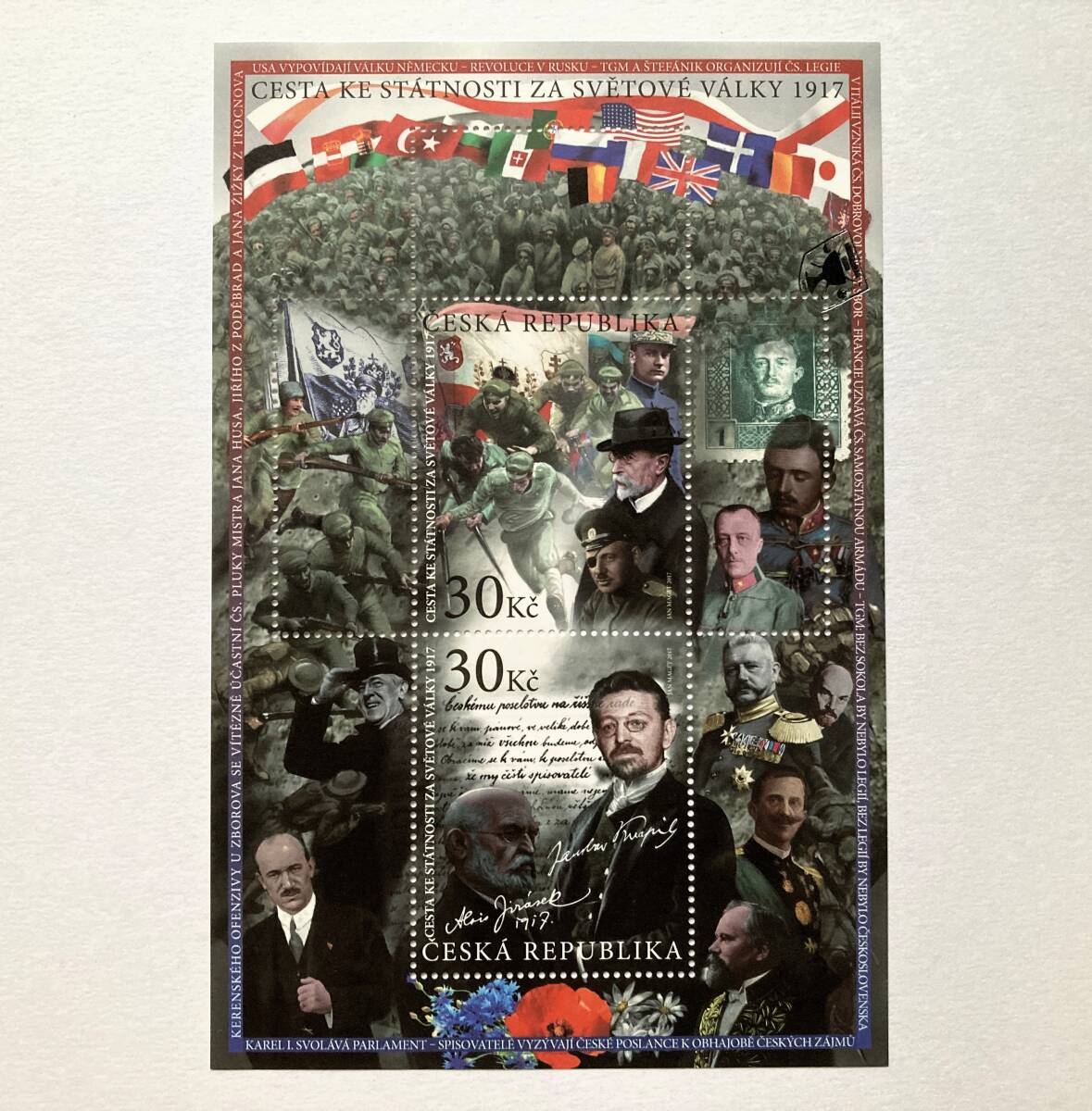 外国切手: チェコ切手 「チェコ国家としての独立を求めた1917年の闘い100年」小型シート 未使用拍卖