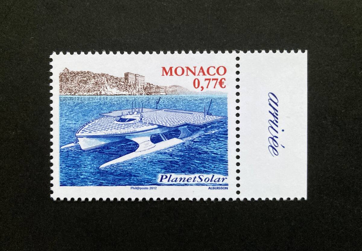 外国切手: モナコ切手 「トゥラノール・プラネットソーラー号 世界一周の旅を終えモナコ港到着」 1種完 未使用拍卖