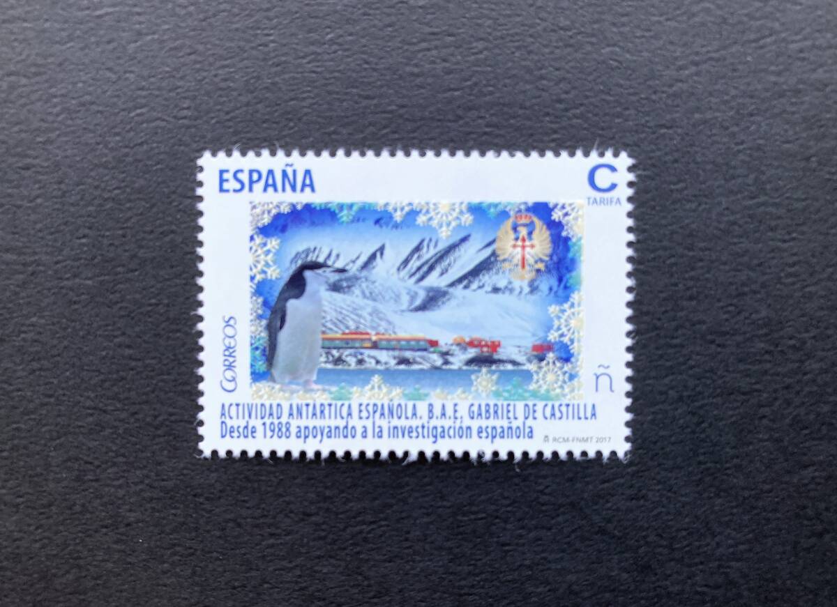 外国切手: スペイン切手 「(スペインの南極活動)ガブリエル・デ・カスティージャ」1種完 未使用拍卖