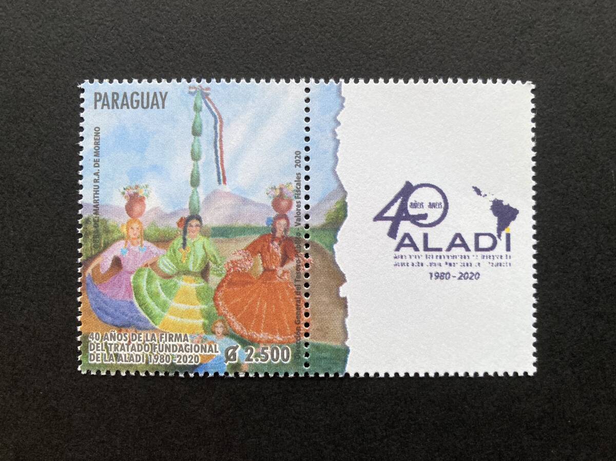 外国切手: パラグアイ切手 「ALADI(ラテンアメリカ統合連合)設立40周年」 タブ付き 1種完 未使用拍卖