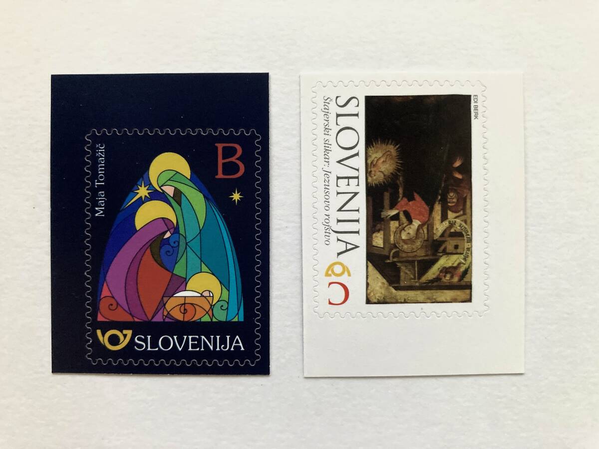 外国切手: スロベニア切手 「クリスマス 2017」 2種完 未使用拍卖