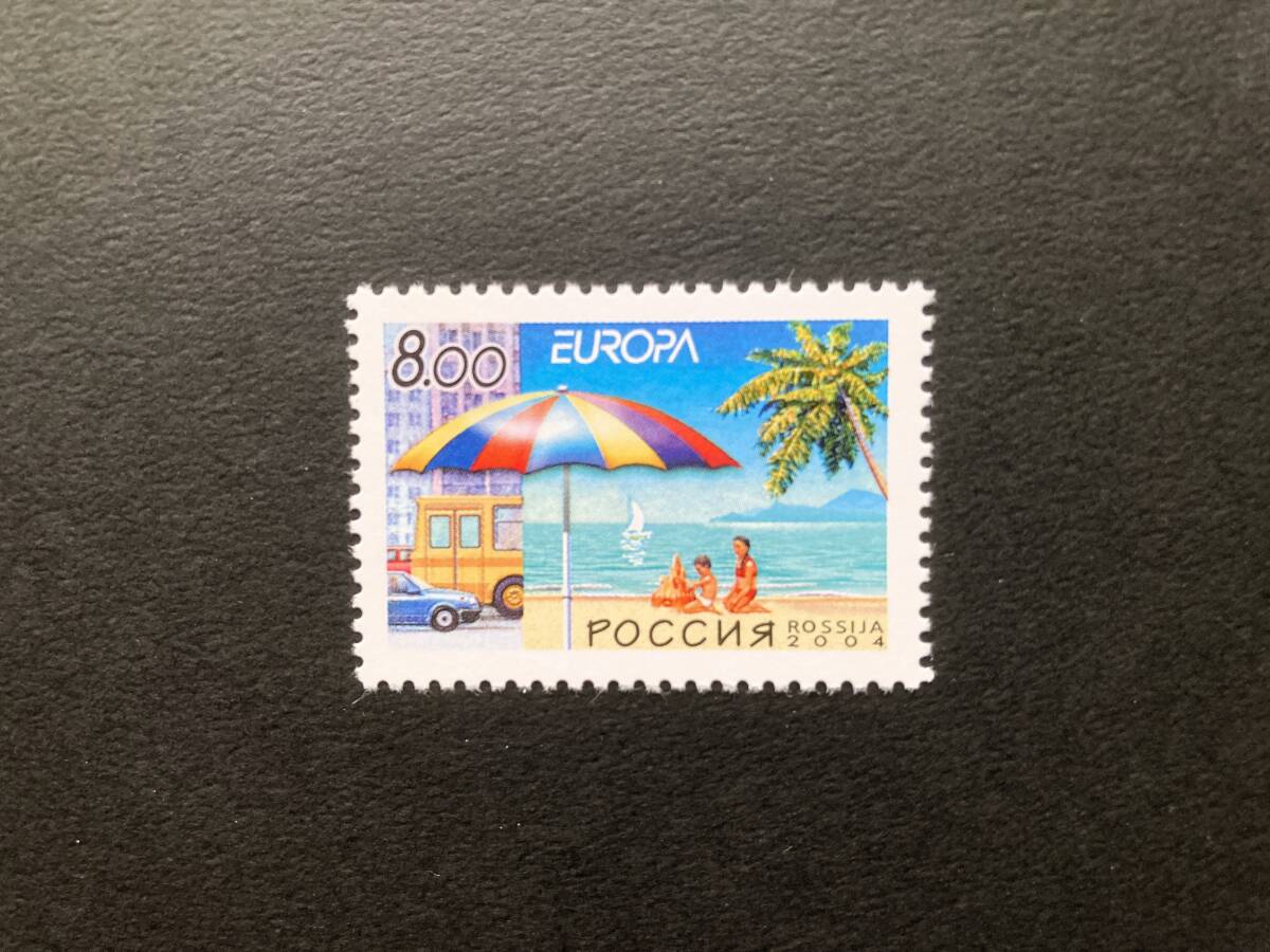 外国切手: ロシア切手 「(2004年ヨーロッパ切手)共通テーマ・バカンス」1種完 未使用拍卖