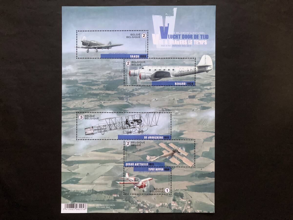 外国切手: ベルギー切手 「古いベルギーの飛行機」(Tipsy Nipper ほか)小型シート 未使用拍卖
