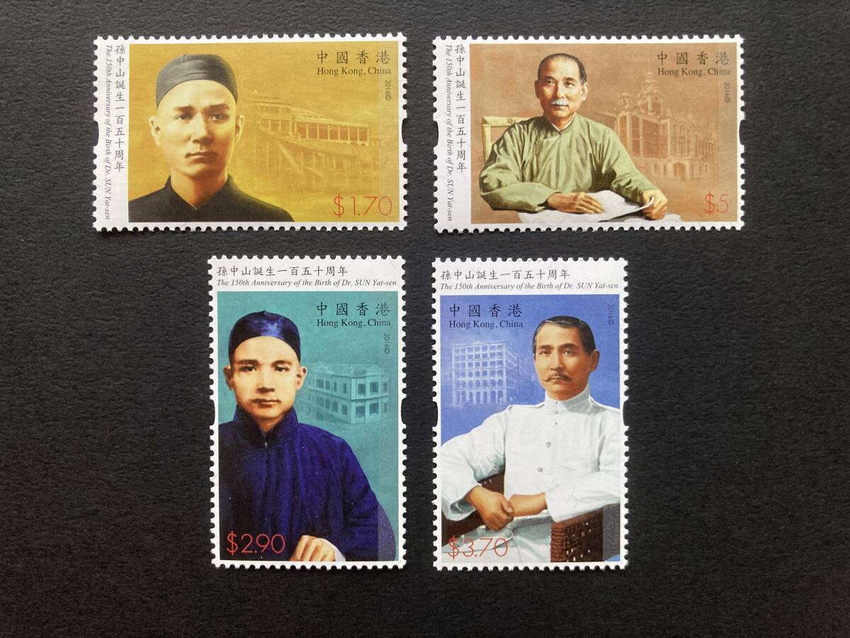 外国切手: 中国香港切手 「孫文生誕150年」 4種完 未使用拍卖