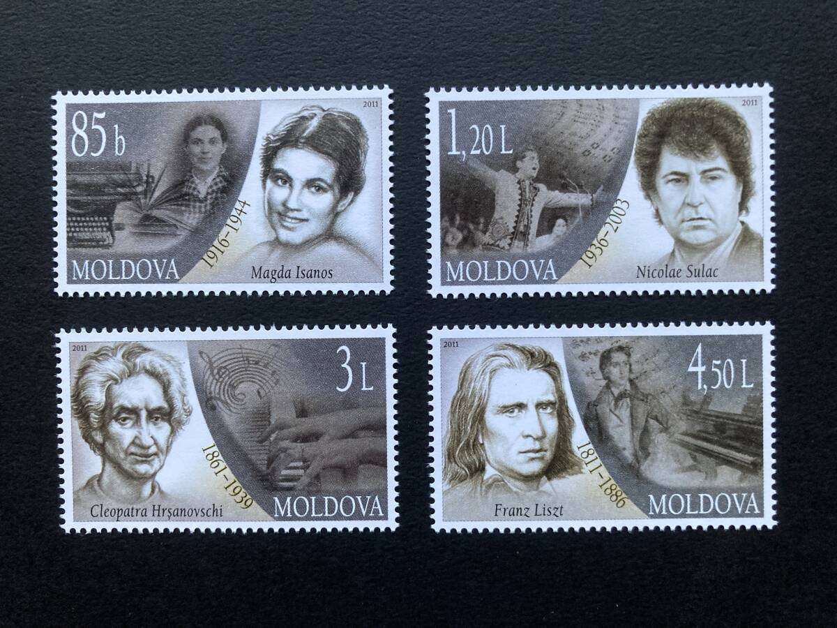 外国切手: モルドバ切手 「有名人」(マグダ・イサノス〔詩人〕ほか)4種完 未使用拍卖