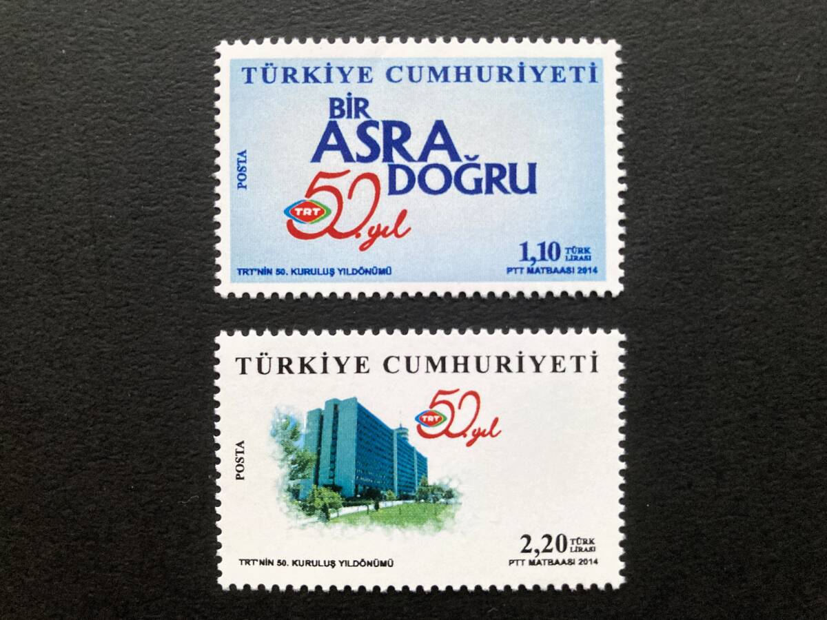 外国切手: トルコ切手 「TRT(トルコ時間)50年」 2種完 未使用拍卖