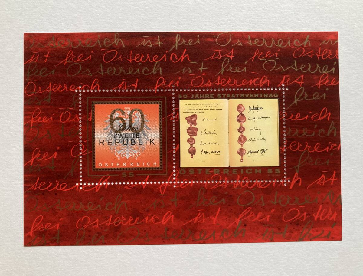 外国切手: オーストリア切手 「第2共和制60年・オーストリア国家条約50年」 小型シート 未使用拍卖