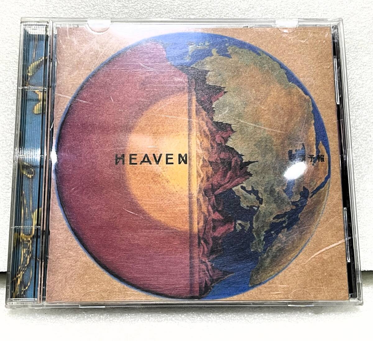 HEAVEN / 快晴予報 (中村敦 / 塚本晃)■関連:KATZE / SHADY DOLLS / N☆M☆A / 愚息拍卖