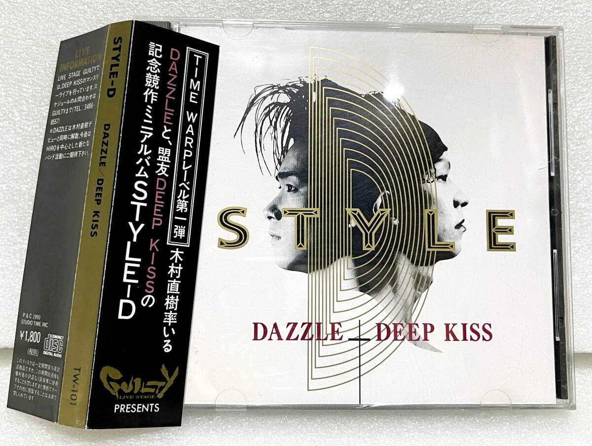 【帯あり】DAZZLE DEEP KISS / STYLE-D (Vo木村直樹 KIMURA NAOKI)■関連:BODY craze JUSTY NASTY D'ERLANGER拍卖