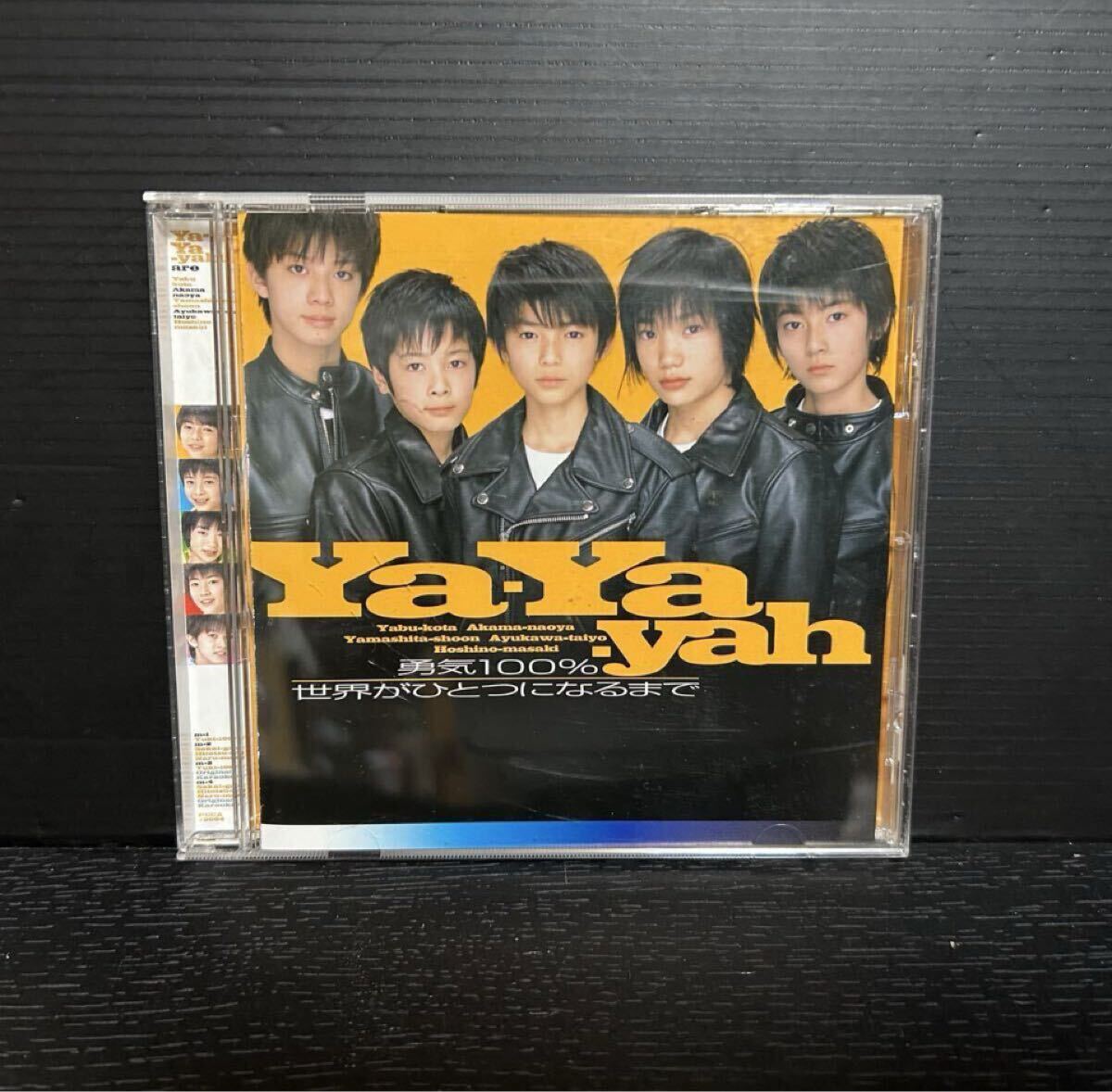 Ya-Ya-yah 世界がひとつになるまで CD拍卖