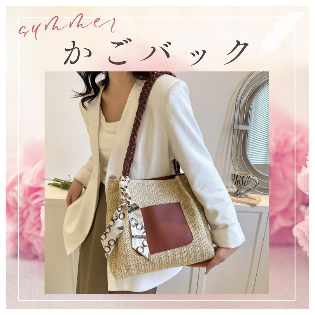 020D24 かごバッグ ショルダー 斜め 麦わら ピクニック 海 夏 軽量拍卖