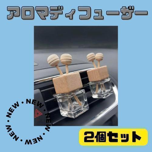 020D24 アロマディフューザー 車 室内 フレグランス 芳香剤 香水瓶 木拍卖