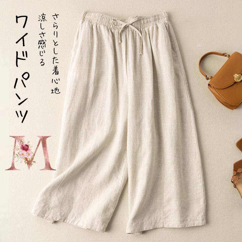 130F26 ワイドパンツ レディース 30代 40代 七分丈 綿麻風 涼しい拍卖