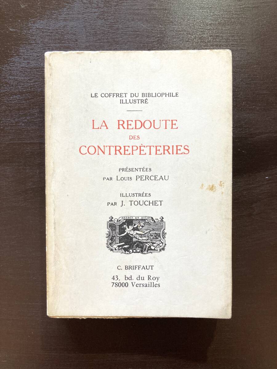 La Redoute des Contrepteries Louis Perceau ,C.Briffaut 1982拍卖